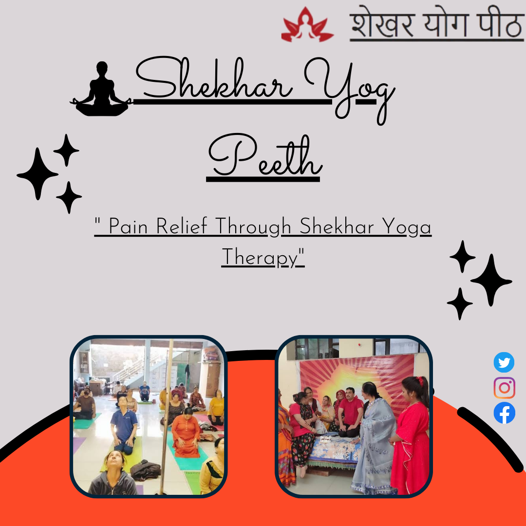 Shekhar Yoga Peeth Yoga Centre Jhotwara Jaipur Yoga Intuitive